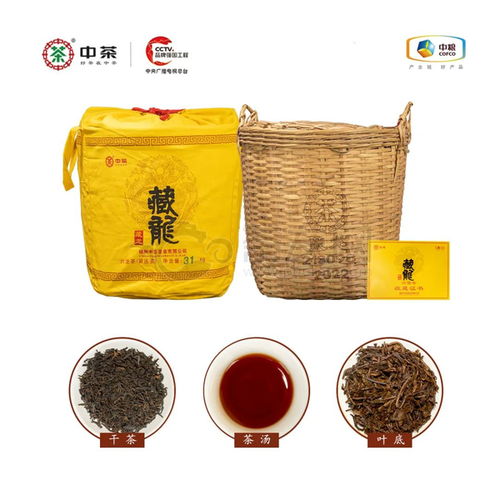 2024年中茶六堡茶中茶213098箩茶黑茶30000克 中茶213098箩茶 价格多少钱 怎么样 图片 评测 茶友网 原中国普洱茶网