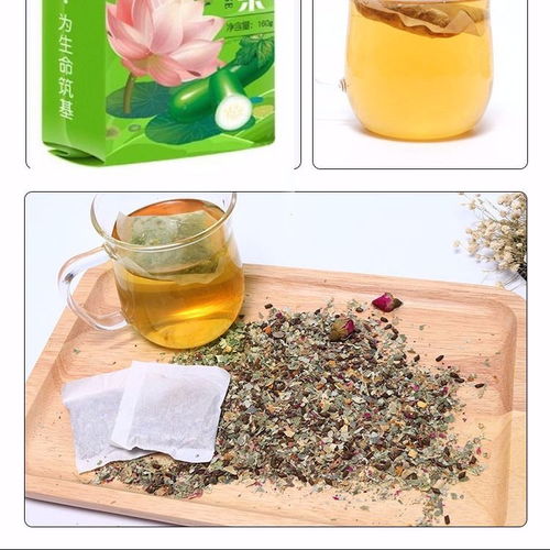 冬瓜荷叶茶可搭配减脂瘦身肥肚子产品祛湿花茶叶茶组合