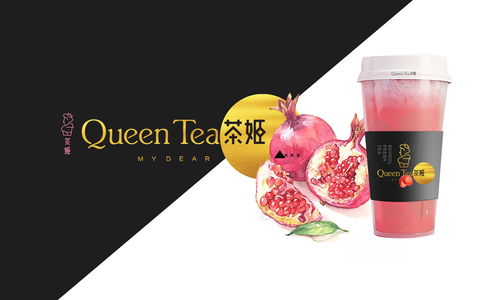 茶姬品牌视觉 茶饮品