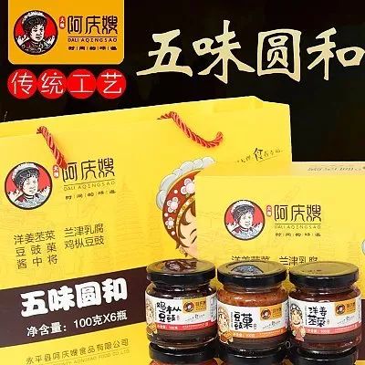 国庆做什么 复旦扶贫干部呼吁 一起 吃核桃,助脱贫