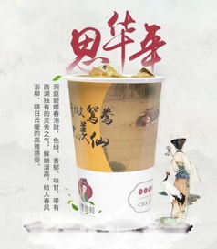 茶香雅叙 让忙碌一天的你忘记忧愁与烦恼