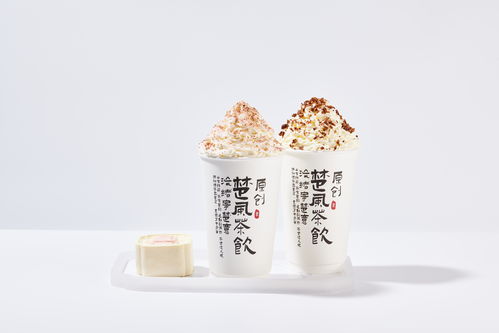 暖心奶茶双人餐 楚茶风 产品设计