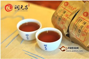 润元昌陈皮普洱新品 即将上市