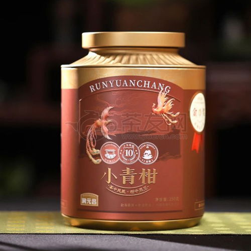 2024年润元昌茶中凤凰小青柑再加工茶250克 茶中凤凰 价格多少钱 怎么样 图片 评测 报价查询 批发 茶友网 原中国普洱茶网