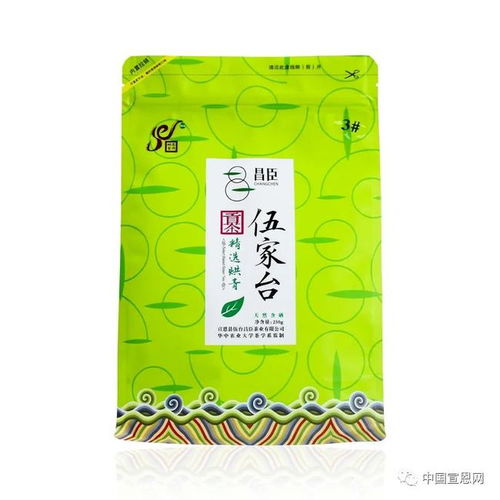 宣恩伍台昌臣茶业,国家重点龙头企业