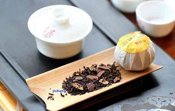 陈皮普洱茶 包装设计 功效与冲泡方法全面解析 如何品尝与购买