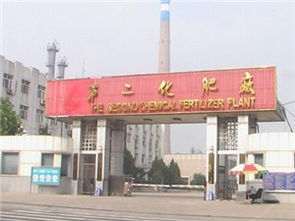 企业 工厂黄页 城市联盟