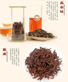 四进名茶 正山小种 红茶 武夷红茶 茶叶 240g高档礼盒装