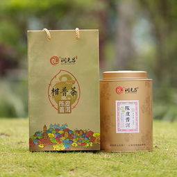 陈皮普洱小青柑金色版深度测评 2017年润元昌250克熟茶全面解析
