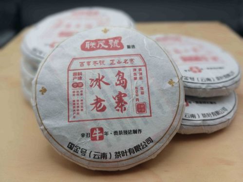 千年茶香,名山精髓 百年联茂号与世界普洱茶