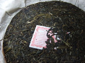 2011陈升易武复原昌号圆茶 第三年制，传承与复兴的普洱茶印记